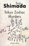 Tokyo zodiac murders /